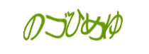認証画像