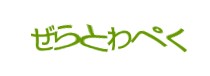 Authentication image